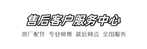 帝王宝马快修店